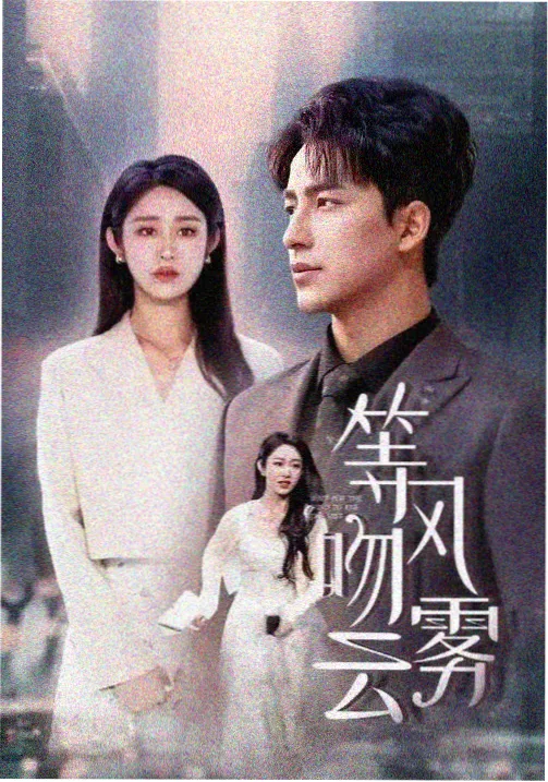 剑风传奇 1997 年 TV 版 视觉图